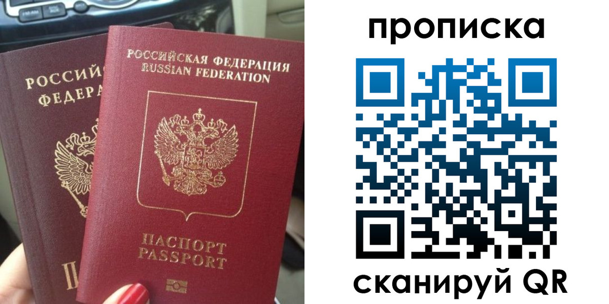 прописка иностранных граждан в Галиче