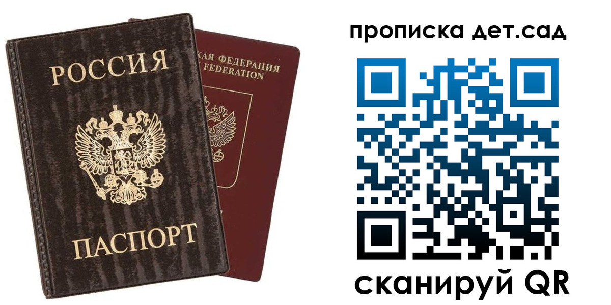 временная регистрация адрес в Галиче