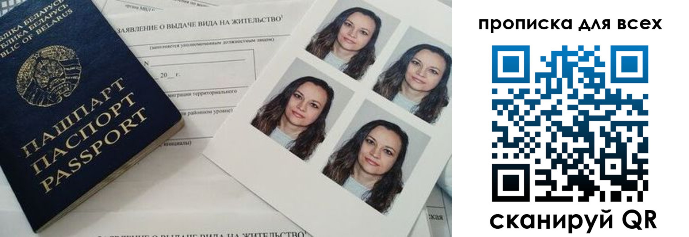 прописка поиск в Галиче