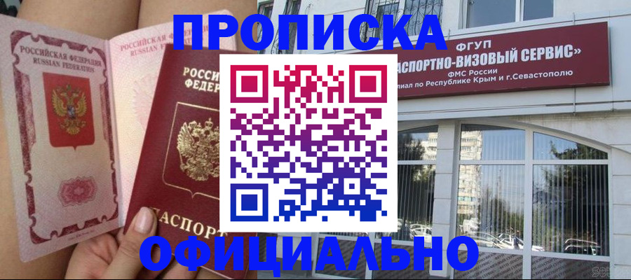 временная регистрация адрес в Галиче