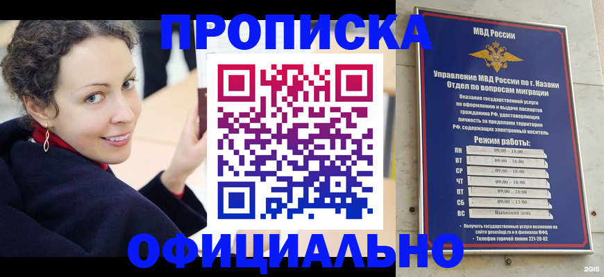 миграционный учет в Галиче