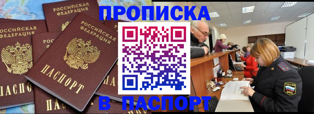 временная регистрация адрес в Галиче